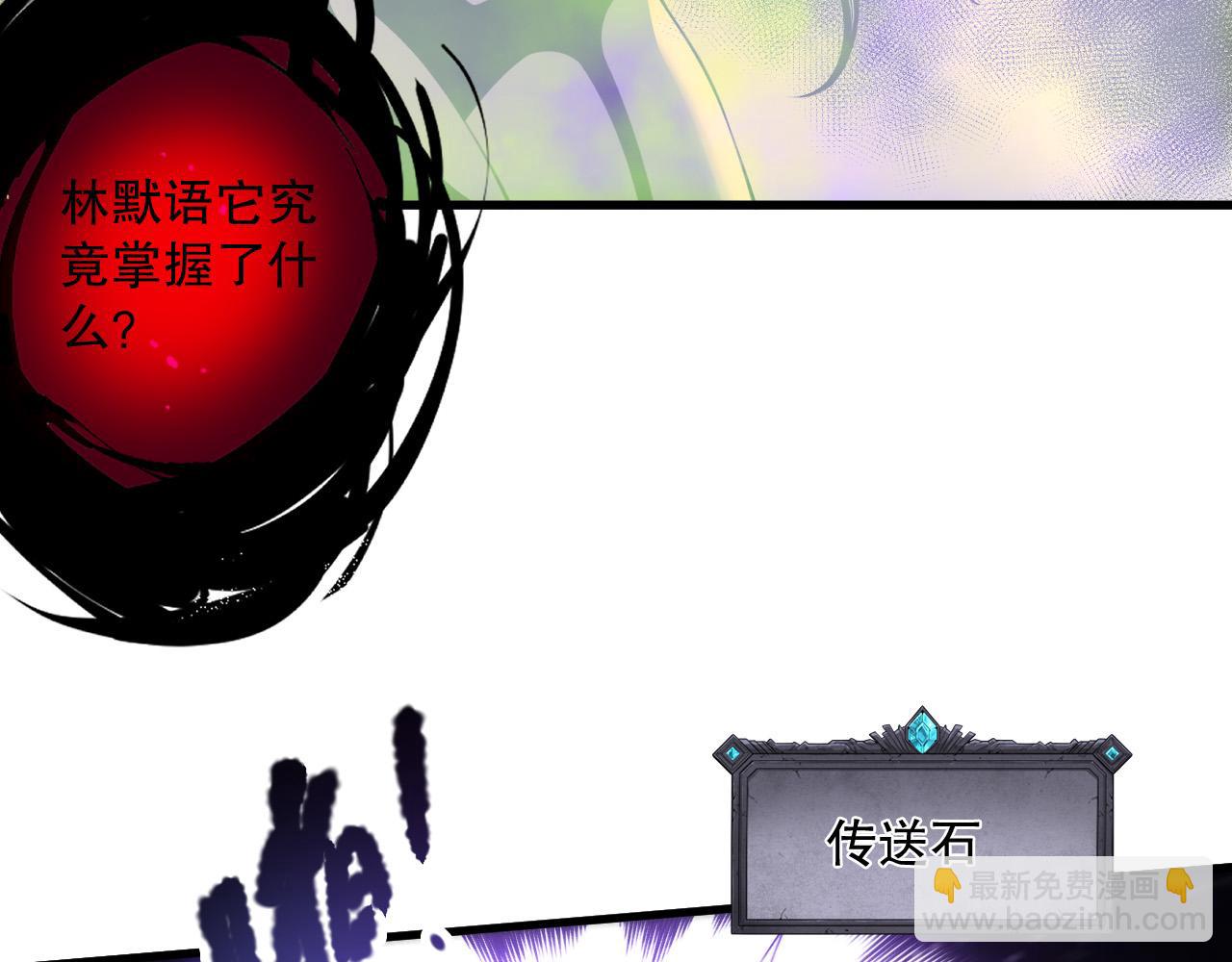 第221话  神格碰撞！(1/4)-第221话