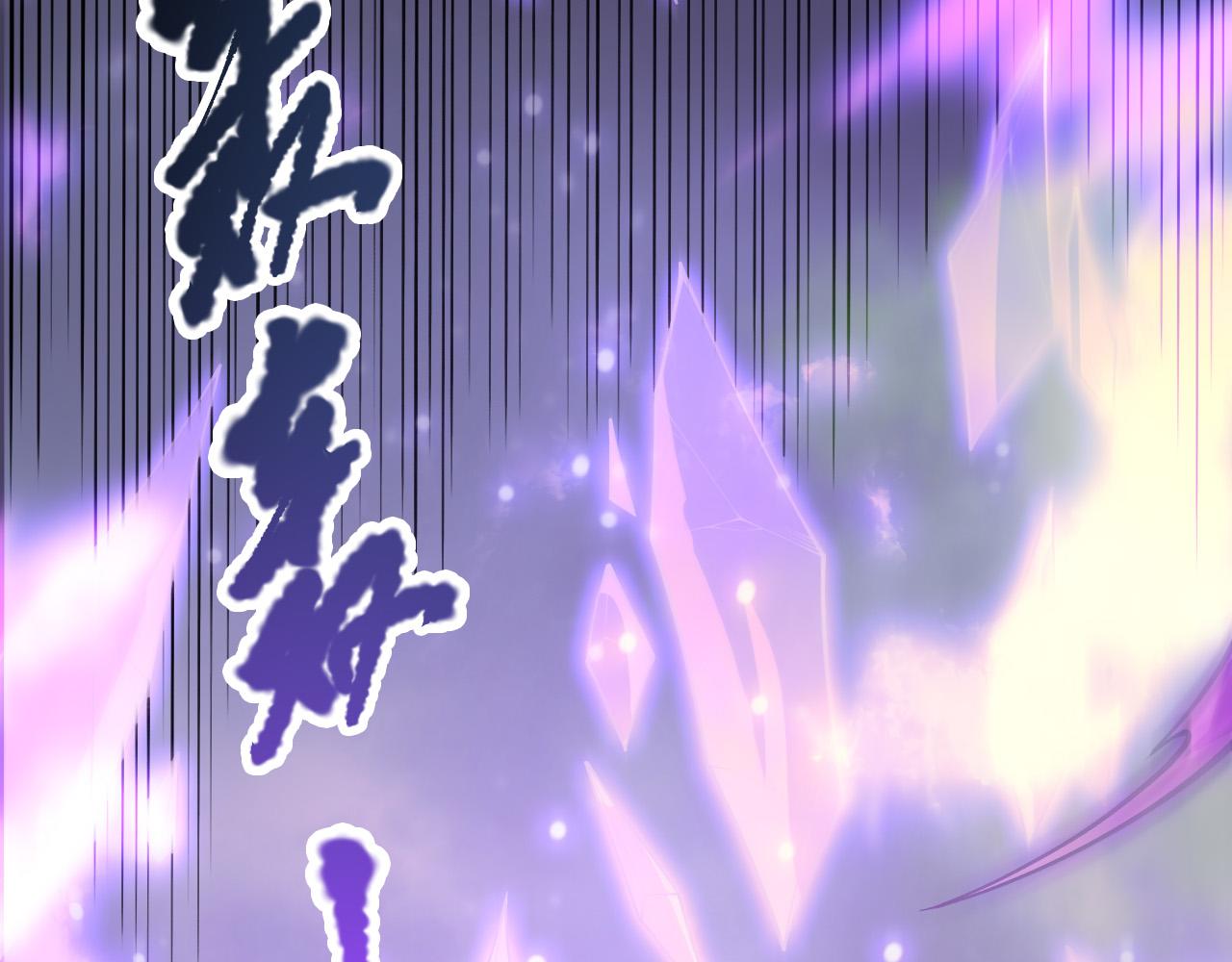 第221话  神格碰撞！(1/4)-第221话