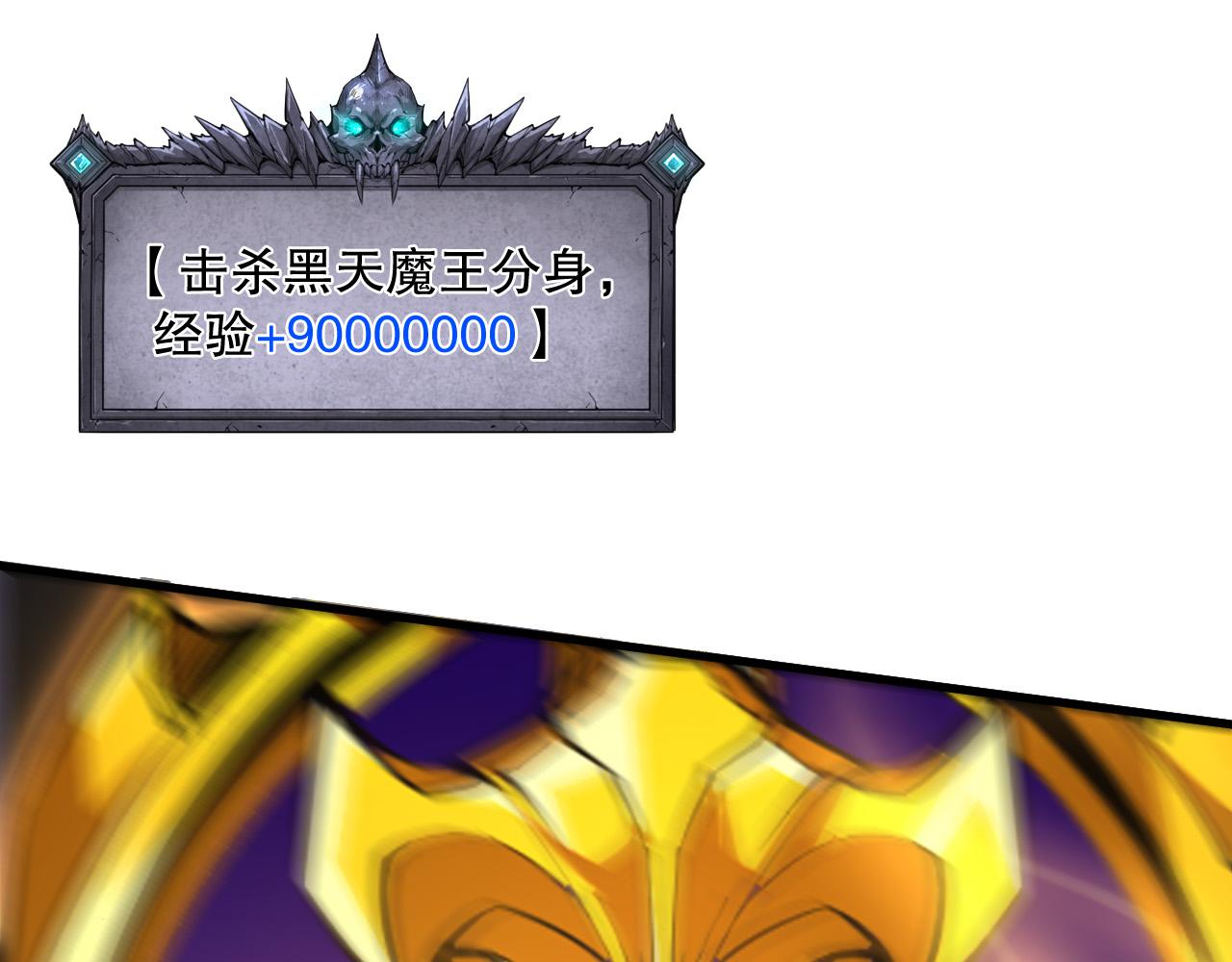 第221话  神格碰撞！(1/4)-第221话