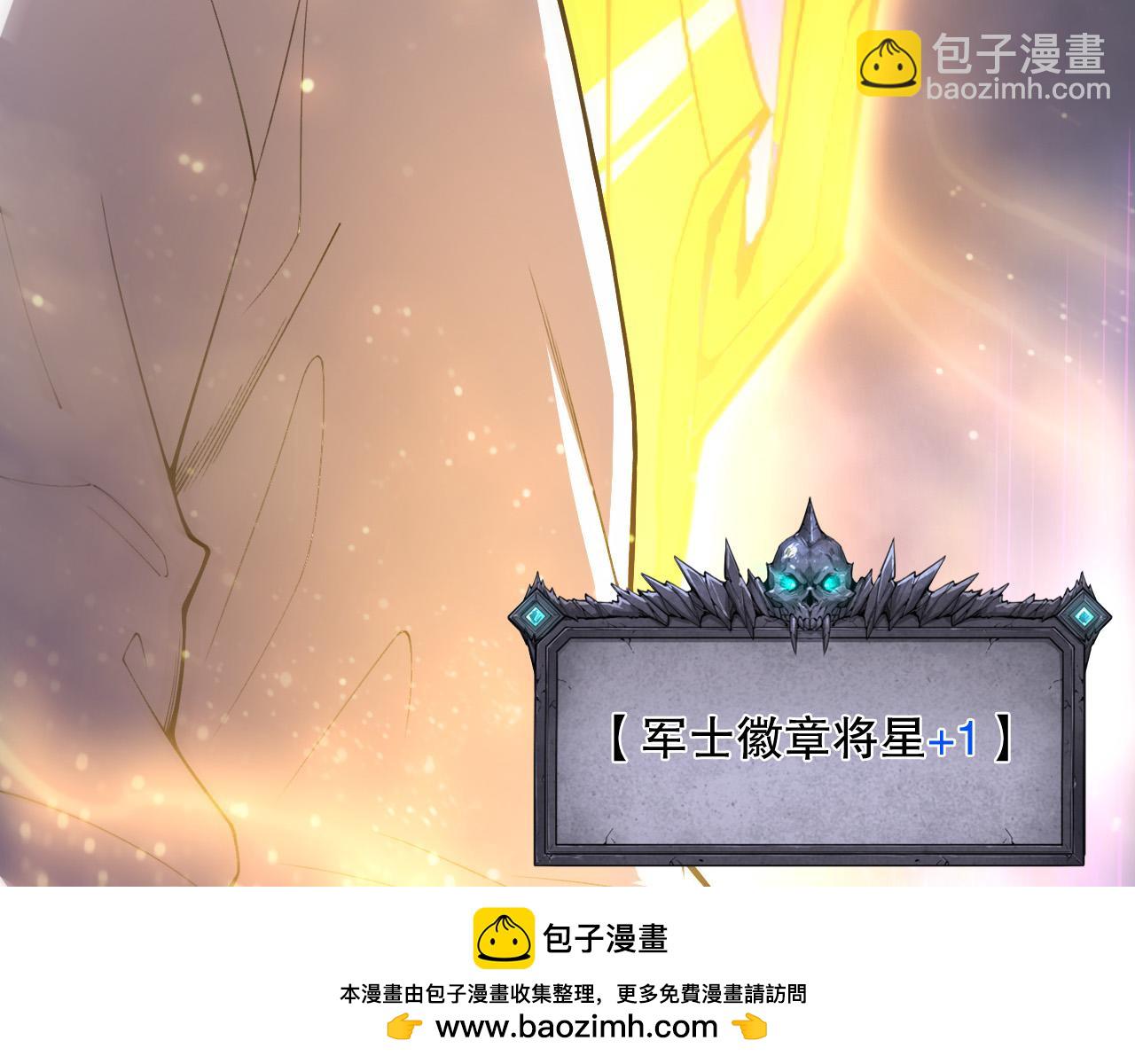 第221话  神格碰撞！(1/4)-第221话