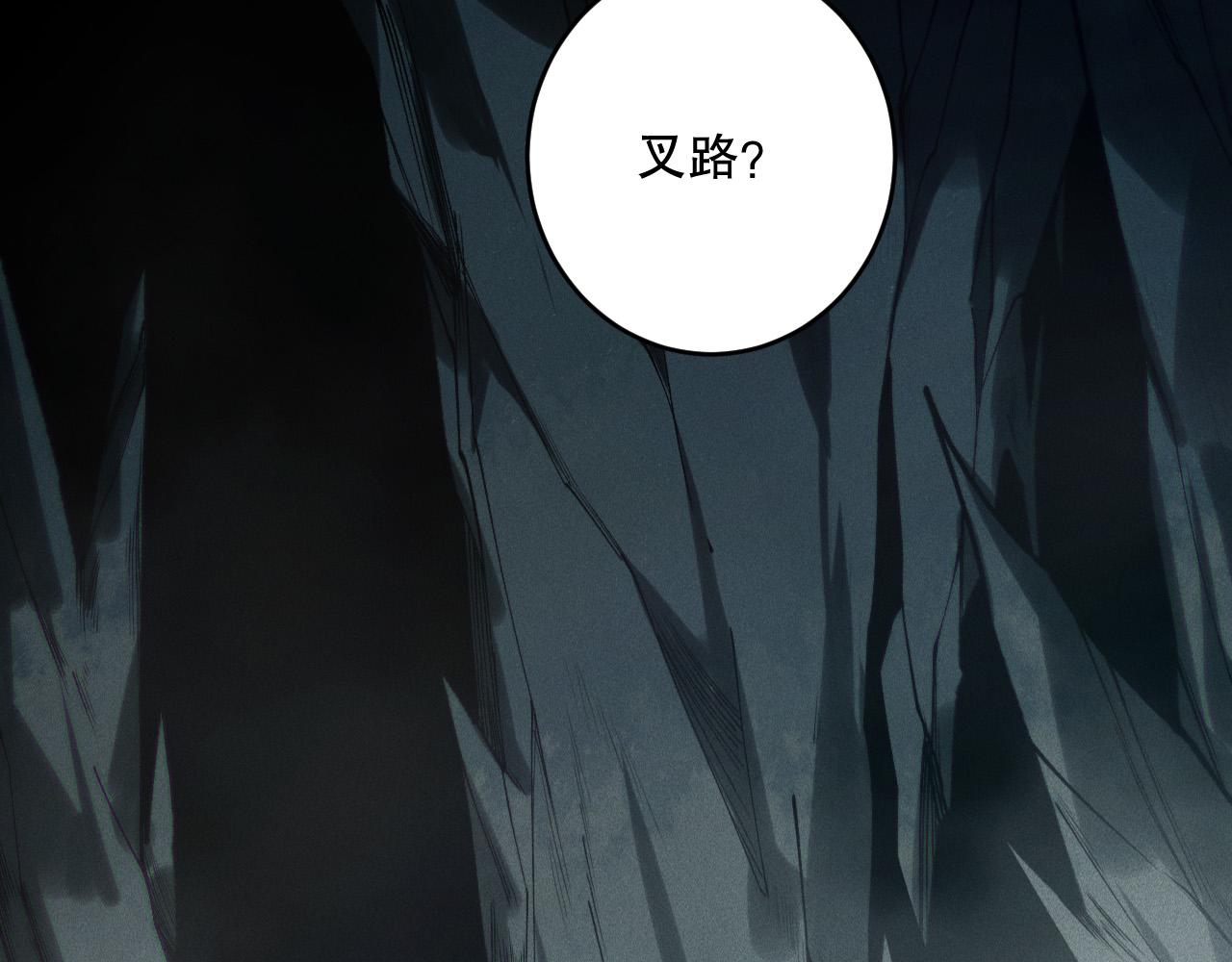 第222话  雷光神兽(1/4)-第227话