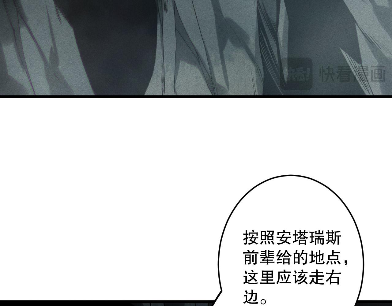 第222话  雷光神兽(1/4)-第227话