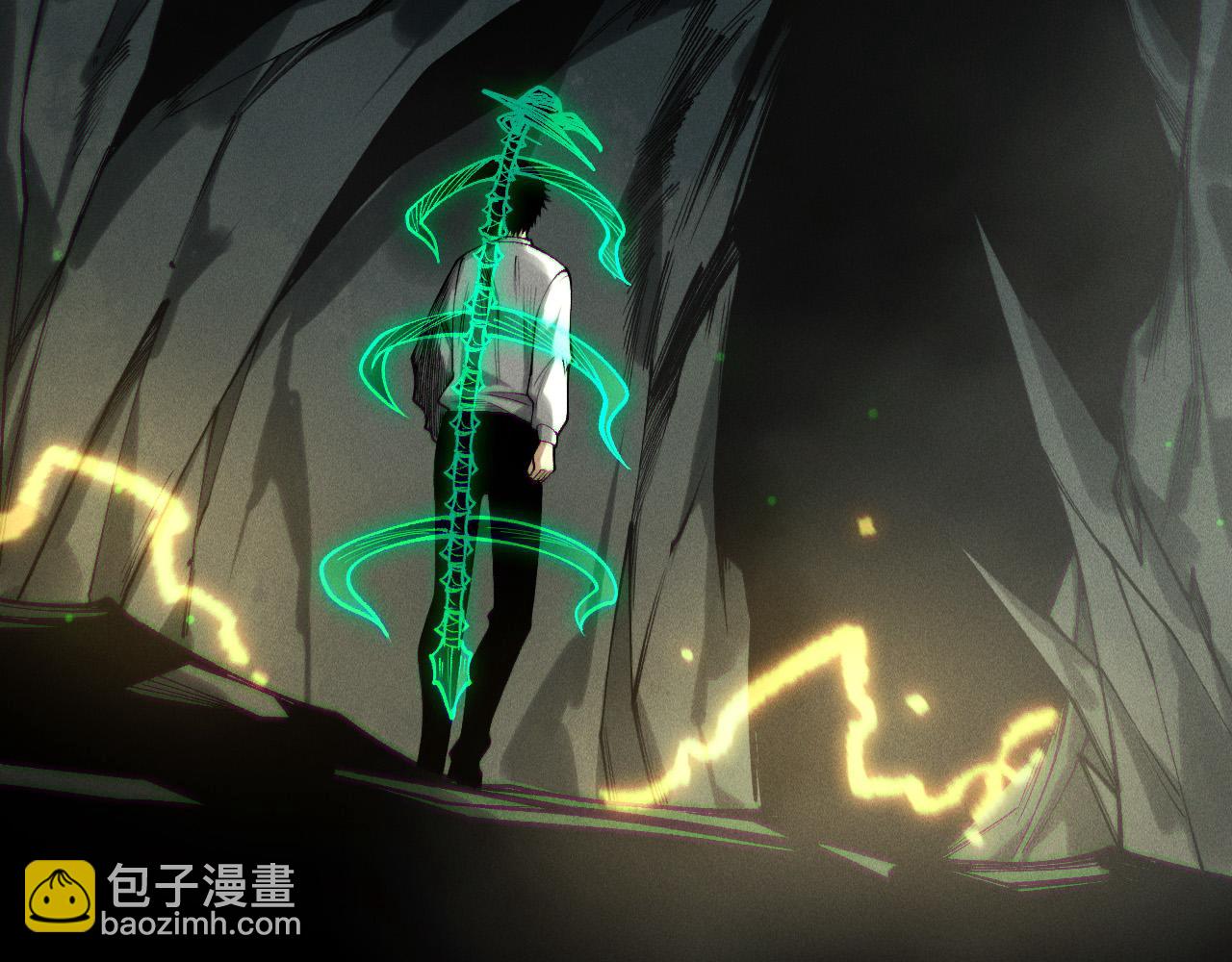 第222话  雷光神兽(1/4)-第227话