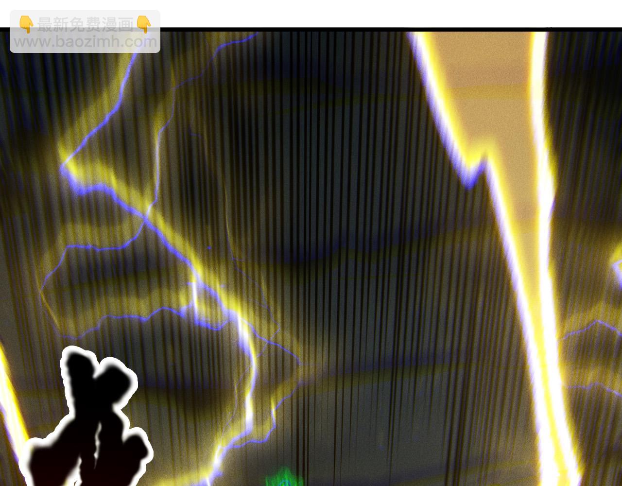 第222话  雷光神兽(1/4)-第227话