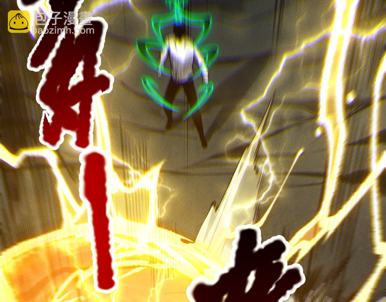 第222话  雷光神兽(1/4)-第227话