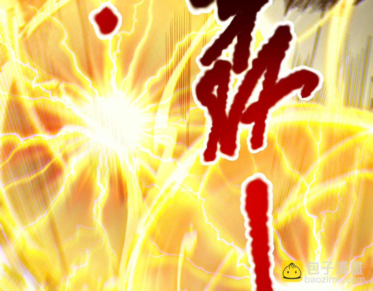 第222话  雷光神兽(1/4)-第227话