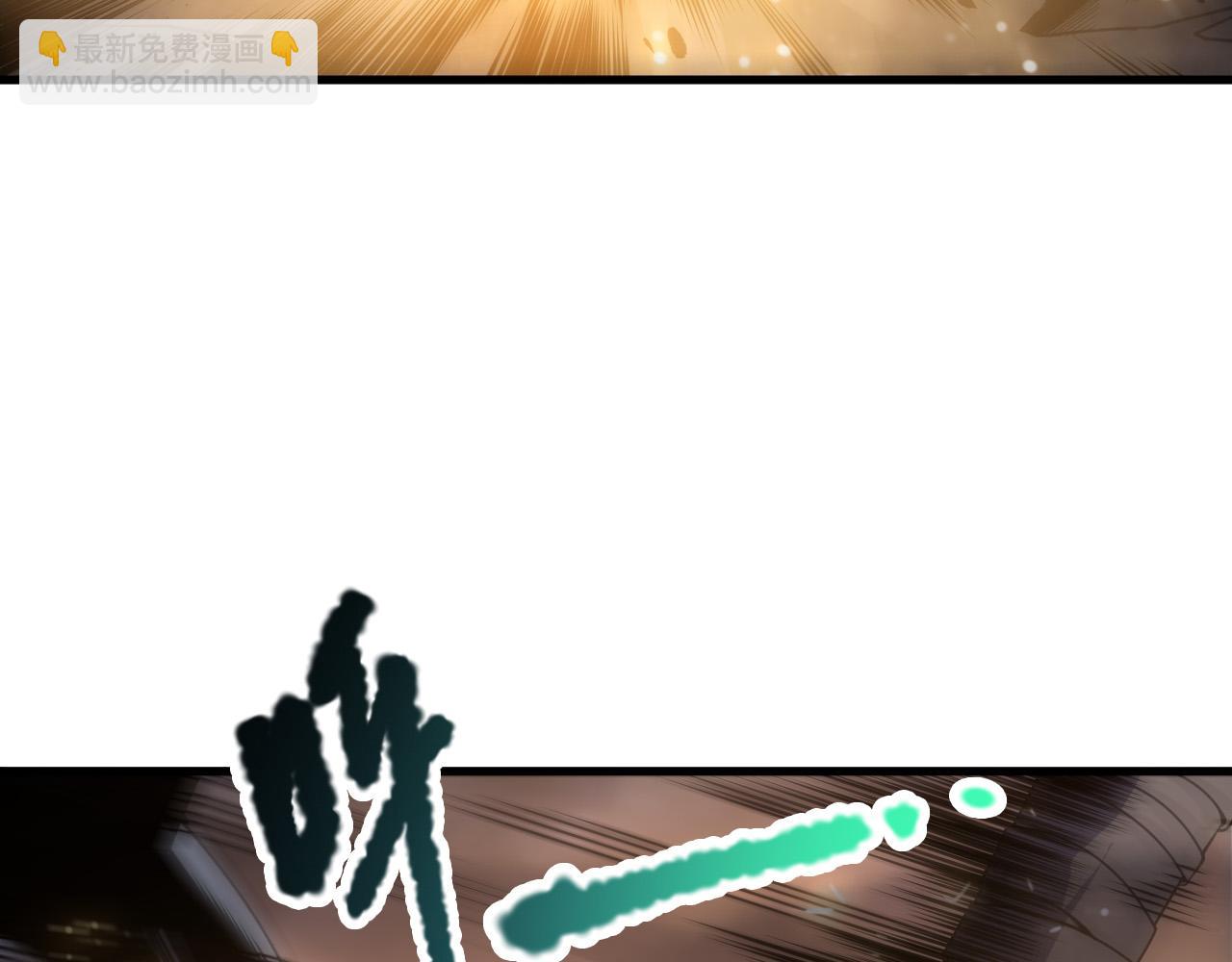 第222话  雷光神兽(1/4)-第227话