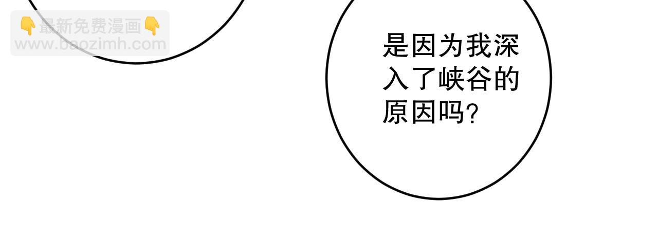 第222话  雷光神兽(1/4)-第227话