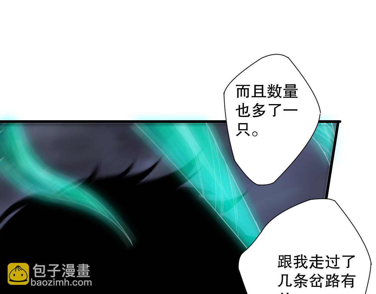 第222话  雷光神兽(1/4)-第227话