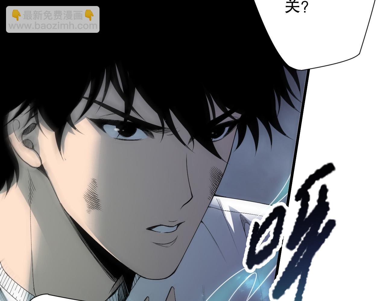 第222话  雷光神兽(1/4)-第227话