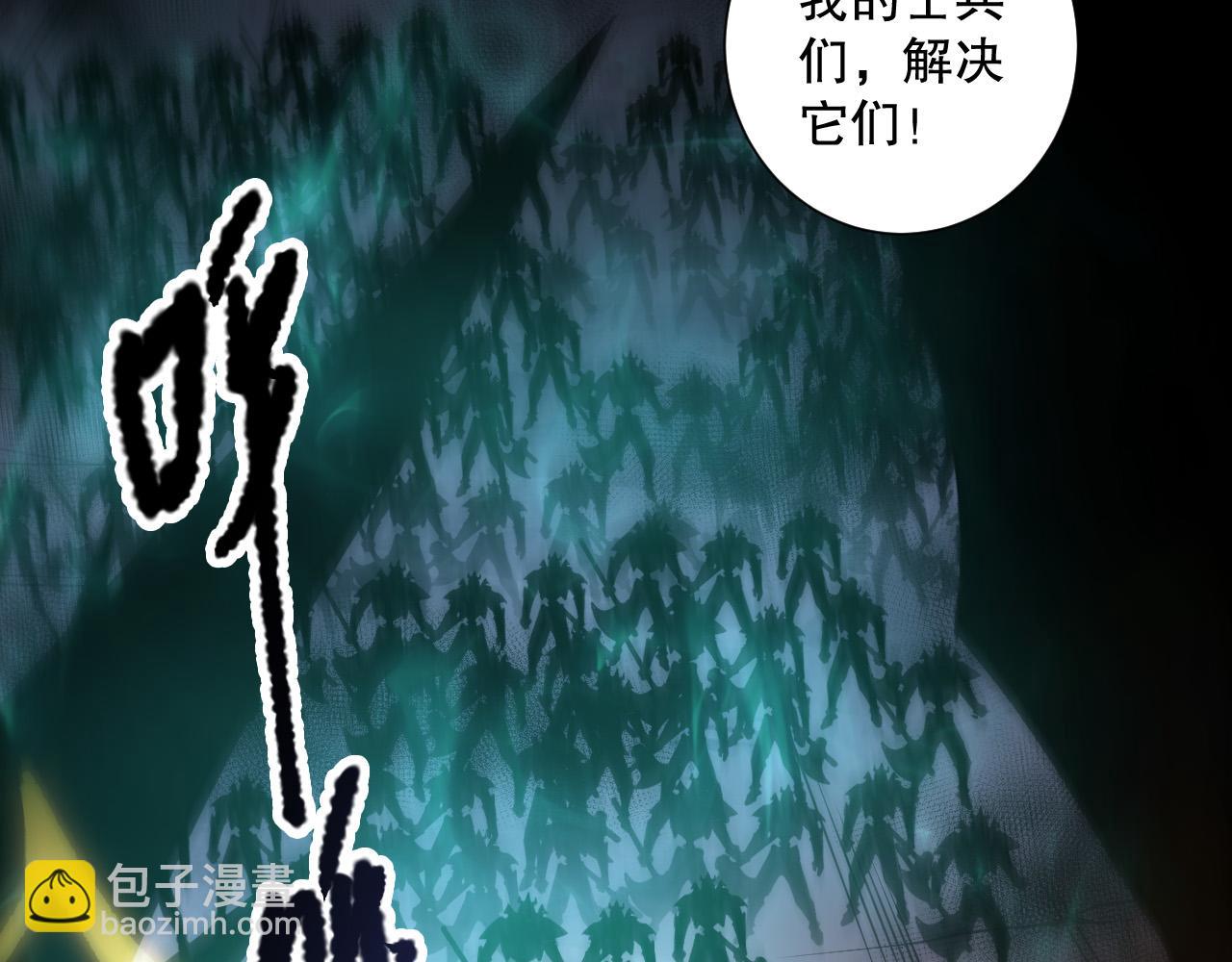 第222话  雷光神兽(1/4)-第227话