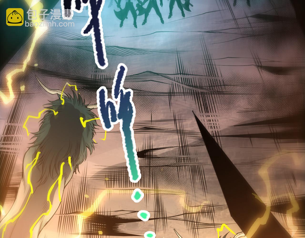 第222话  雷光神兽(1/4)-第227话