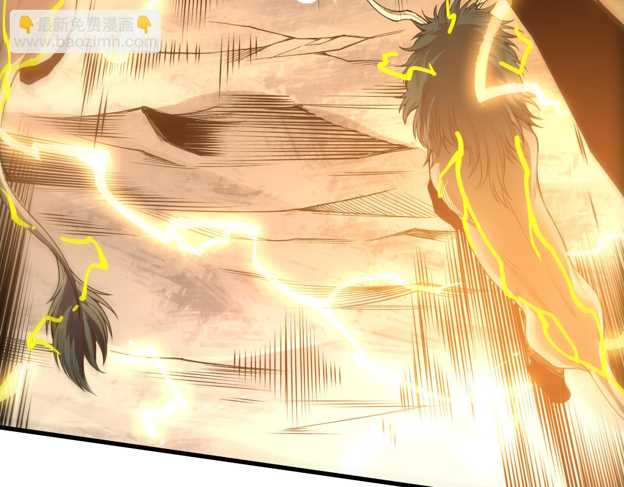 第222话  雷光神兽(1/4)-第227话