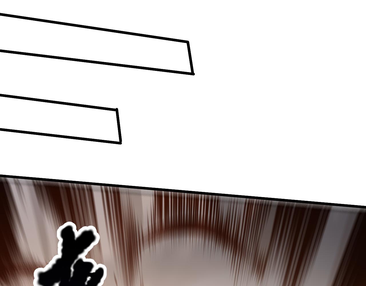 第222话  雷光神兽(1/4)-第227话