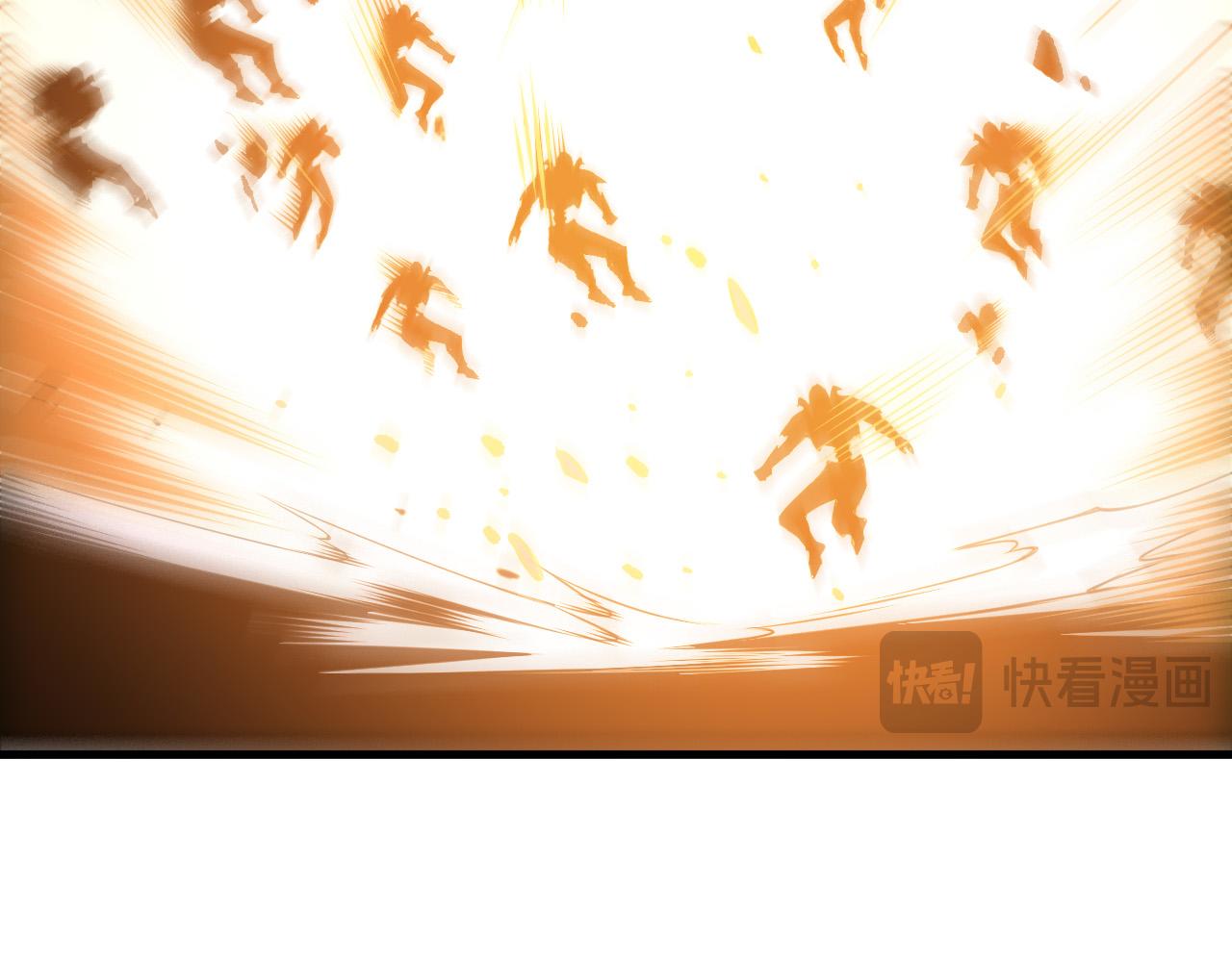 第222话  雷光神兽(1/4)-第227话