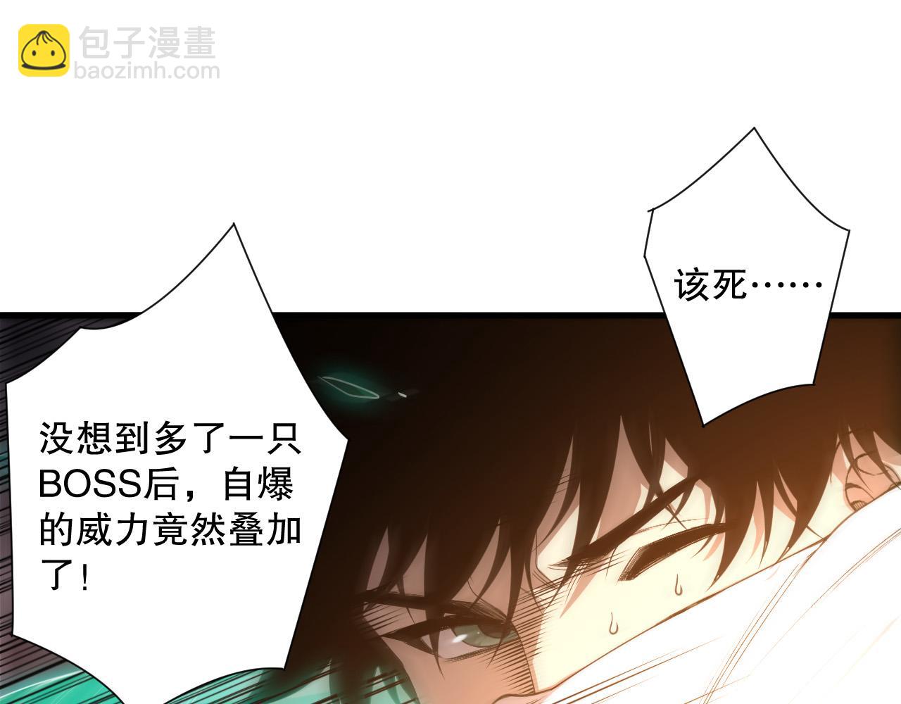 第222话  雷光神兽(1/4)-第227话