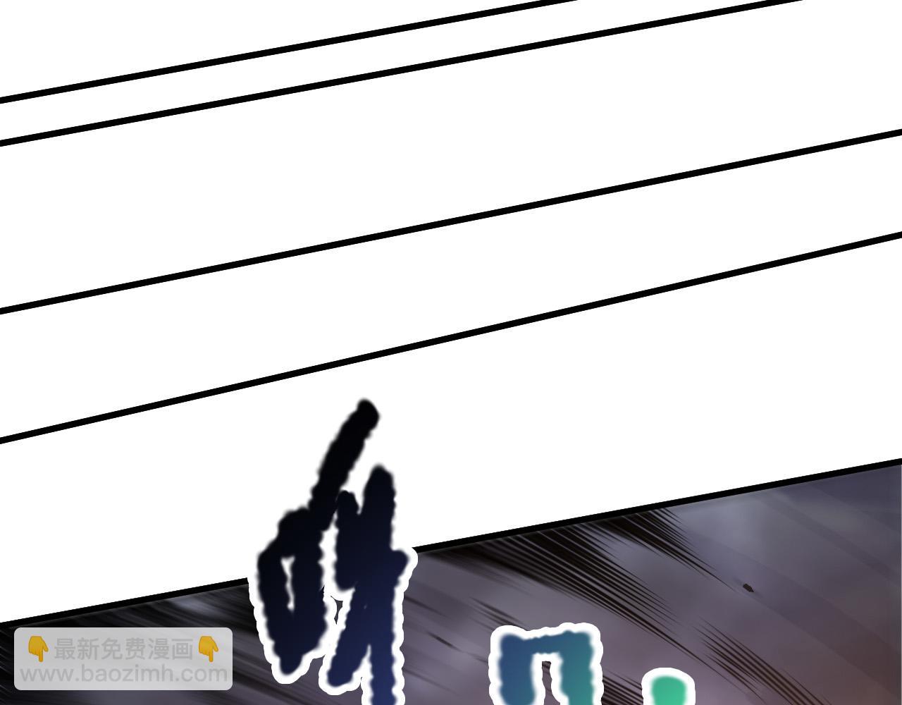 第222话  雷光神兽(1/4)-第227话