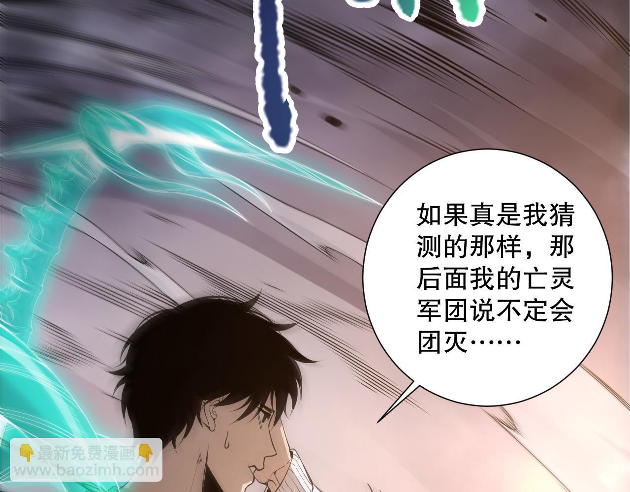 第222话  雷光神兽(1/4)-第227话