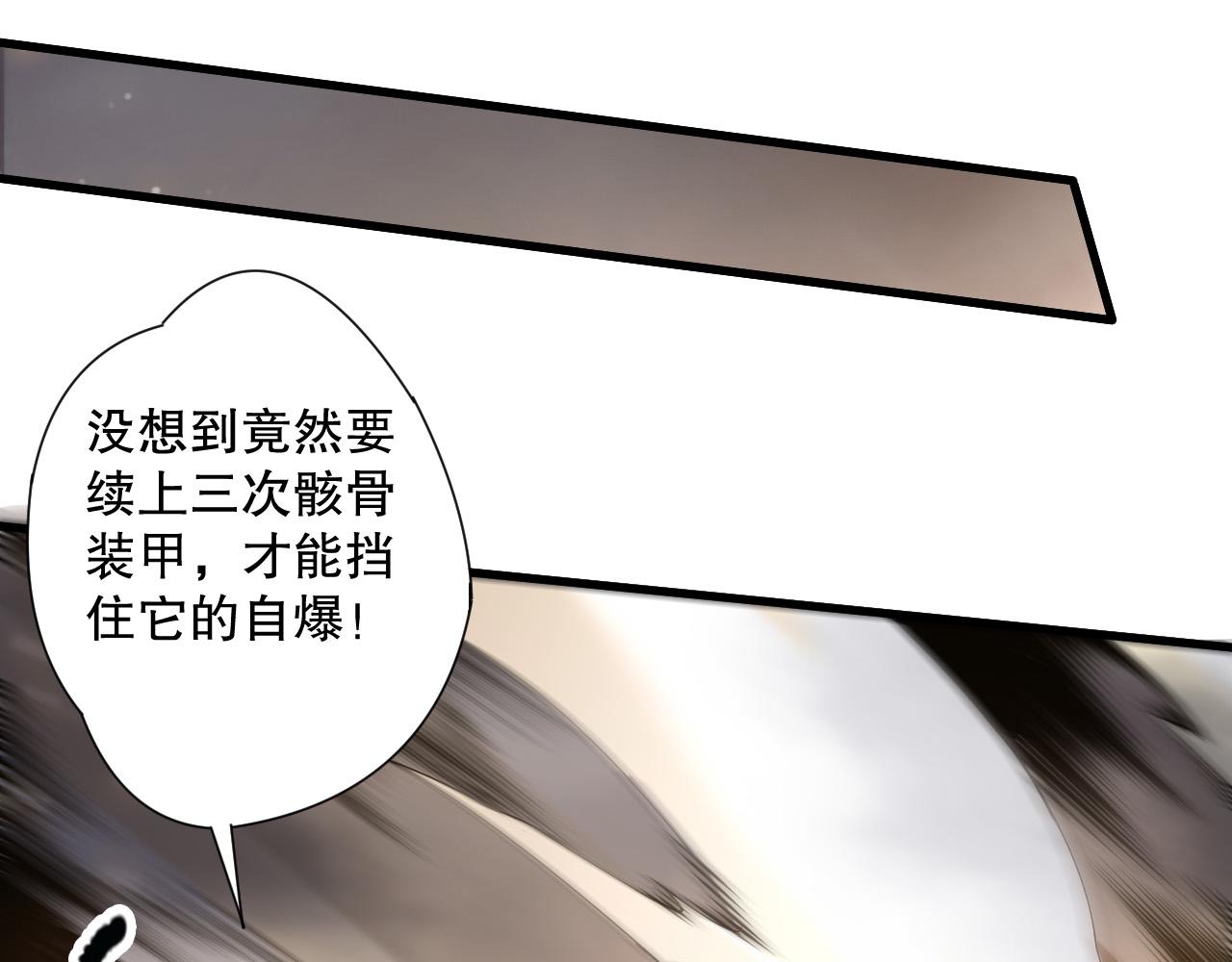 第222话  雷光神兽(1/4)-第227话