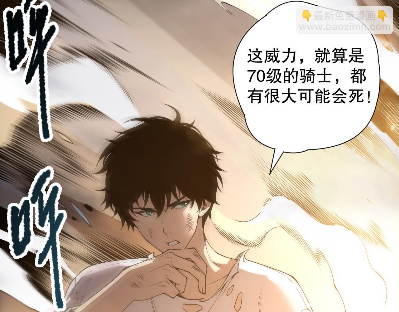 第222话  雷光神兽(1/4)-第227话