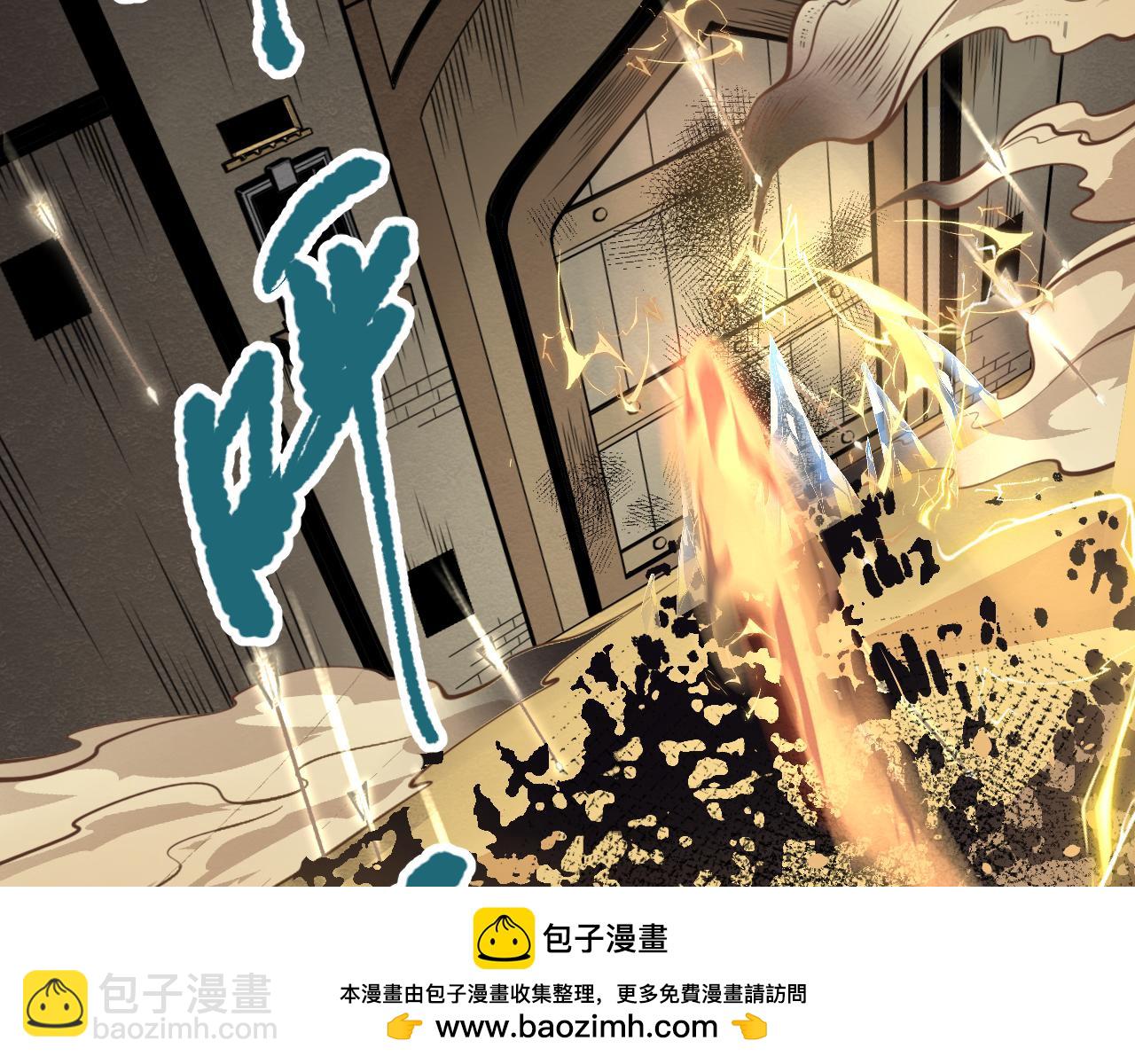 死靈法師！我即是天災 - 027話 1人VS一城(2/4) - 6