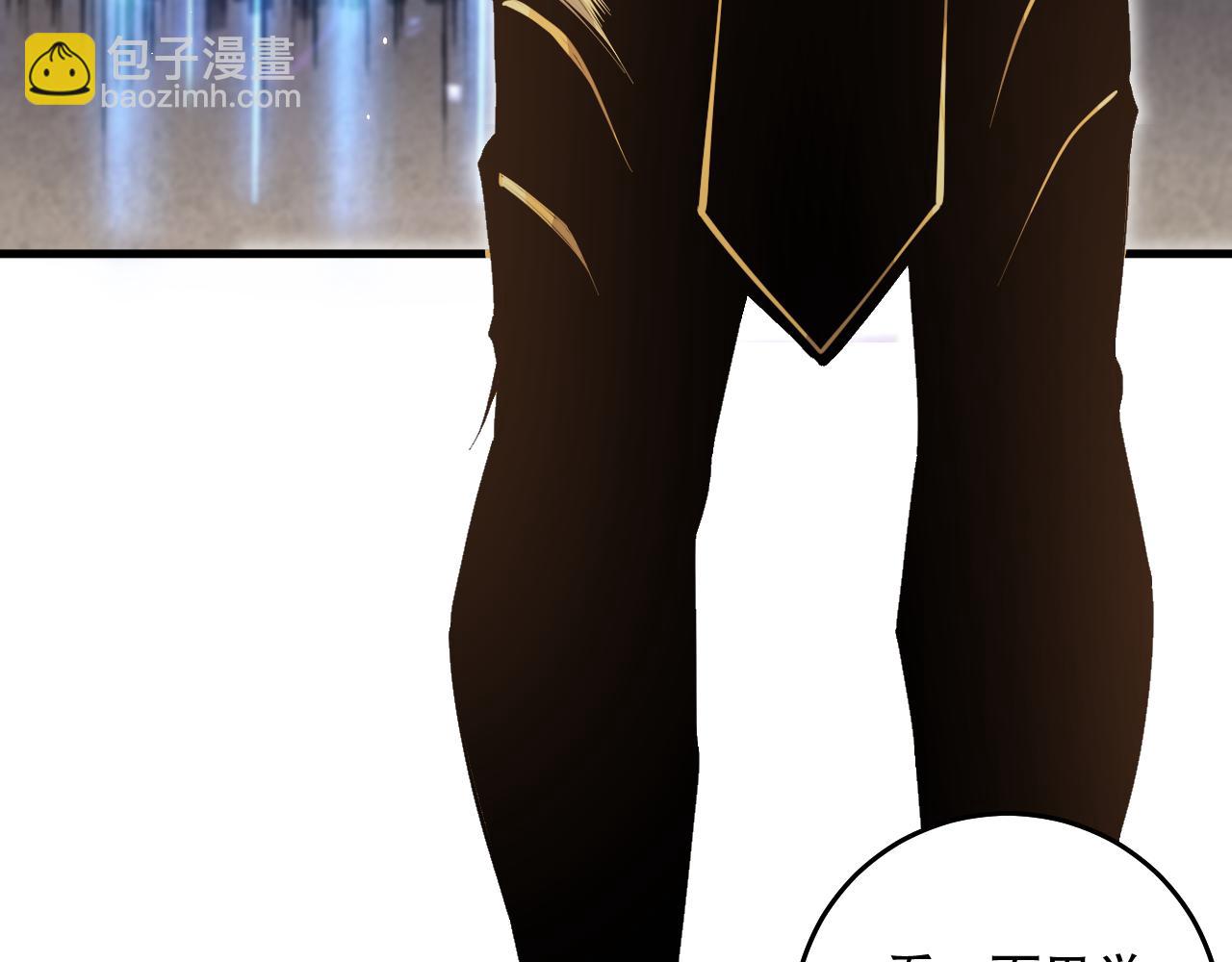 029话 大神求带(1/4)-第29话