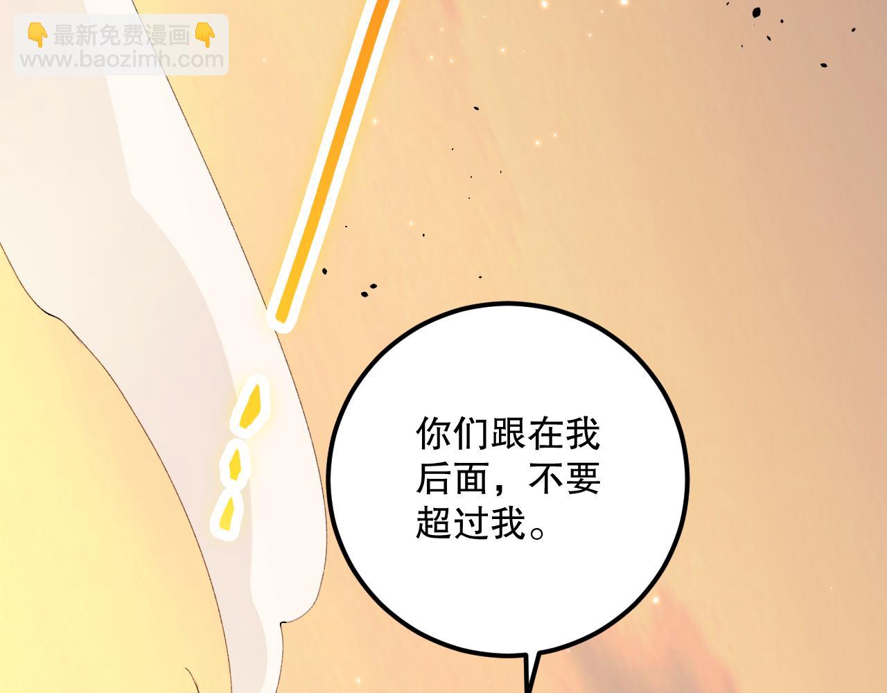 死灵法师！我即是天灾 - 029话 大神求带(3/4) - 8