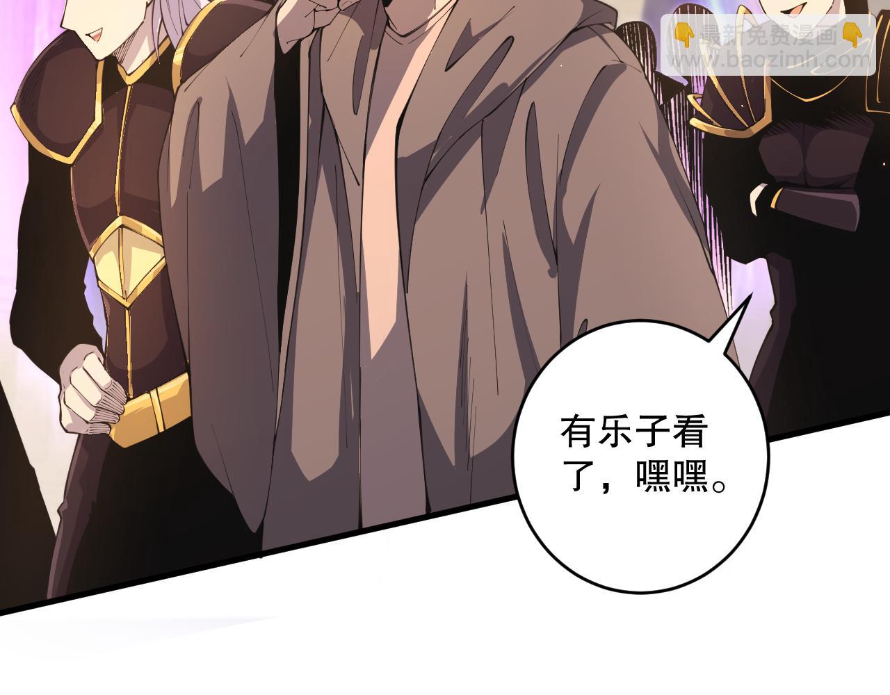 029话 大神求带(1/4)-第29话