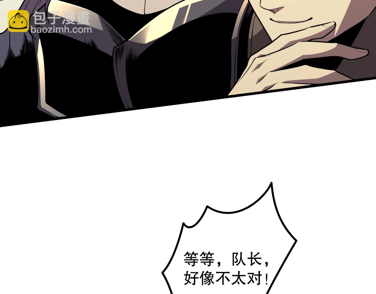 029话 大神求带(1/4)-第29话