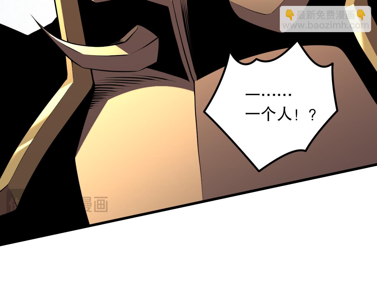 029话 大神求带(1/4)-第29话