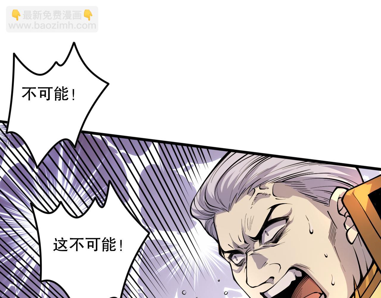 029话 大神求带(1/4)-第29话