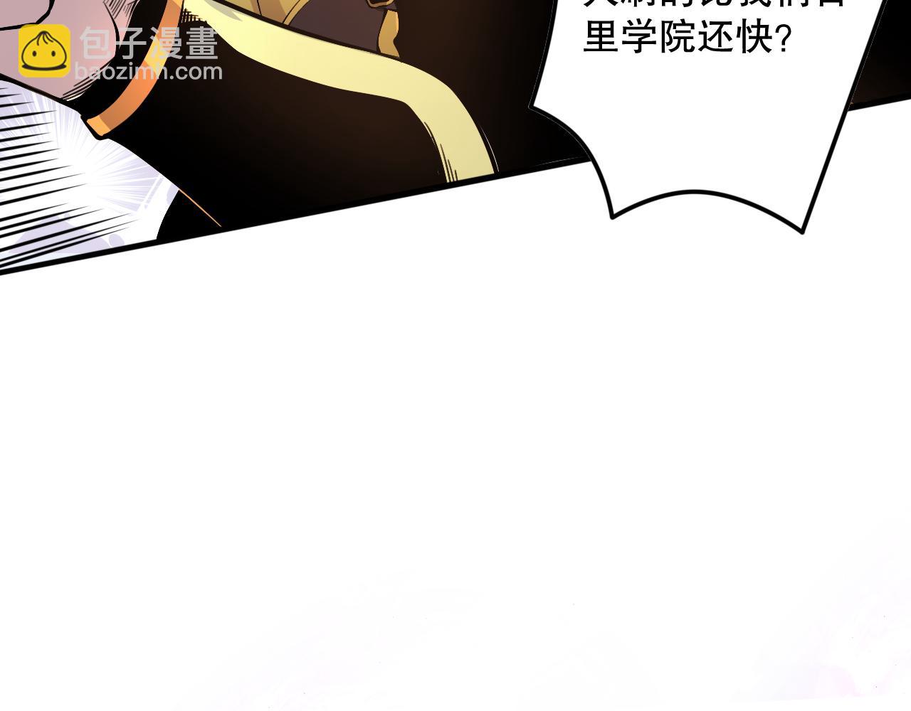 029话 大神求带(1/4)-第29话