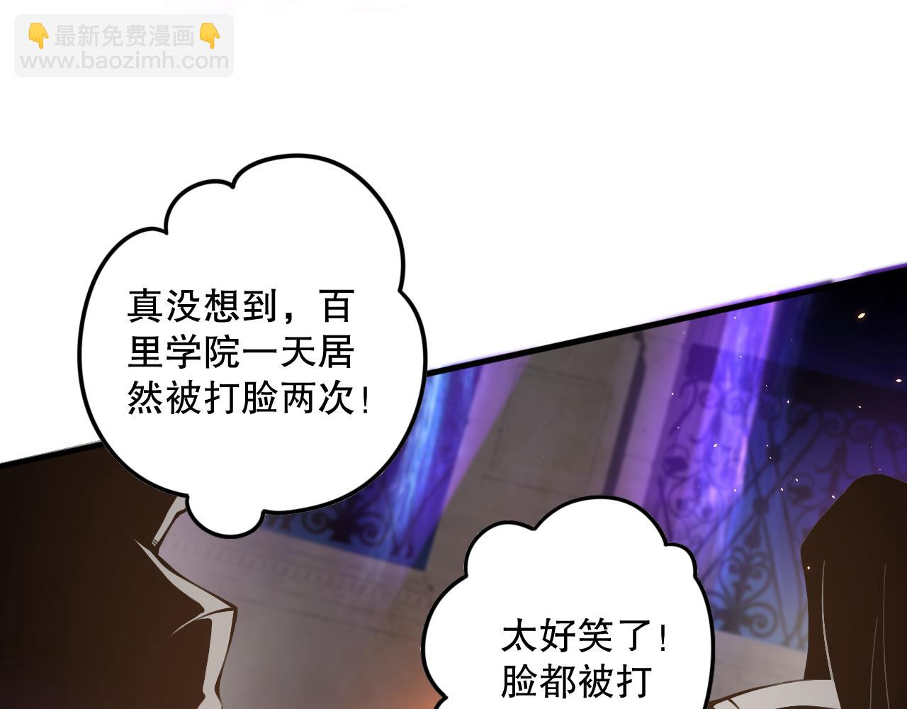 029话 大神求带(1/4)-第29话