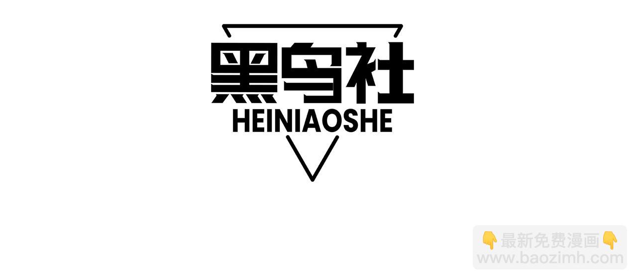 029话 大神求带(1/4)-第29话