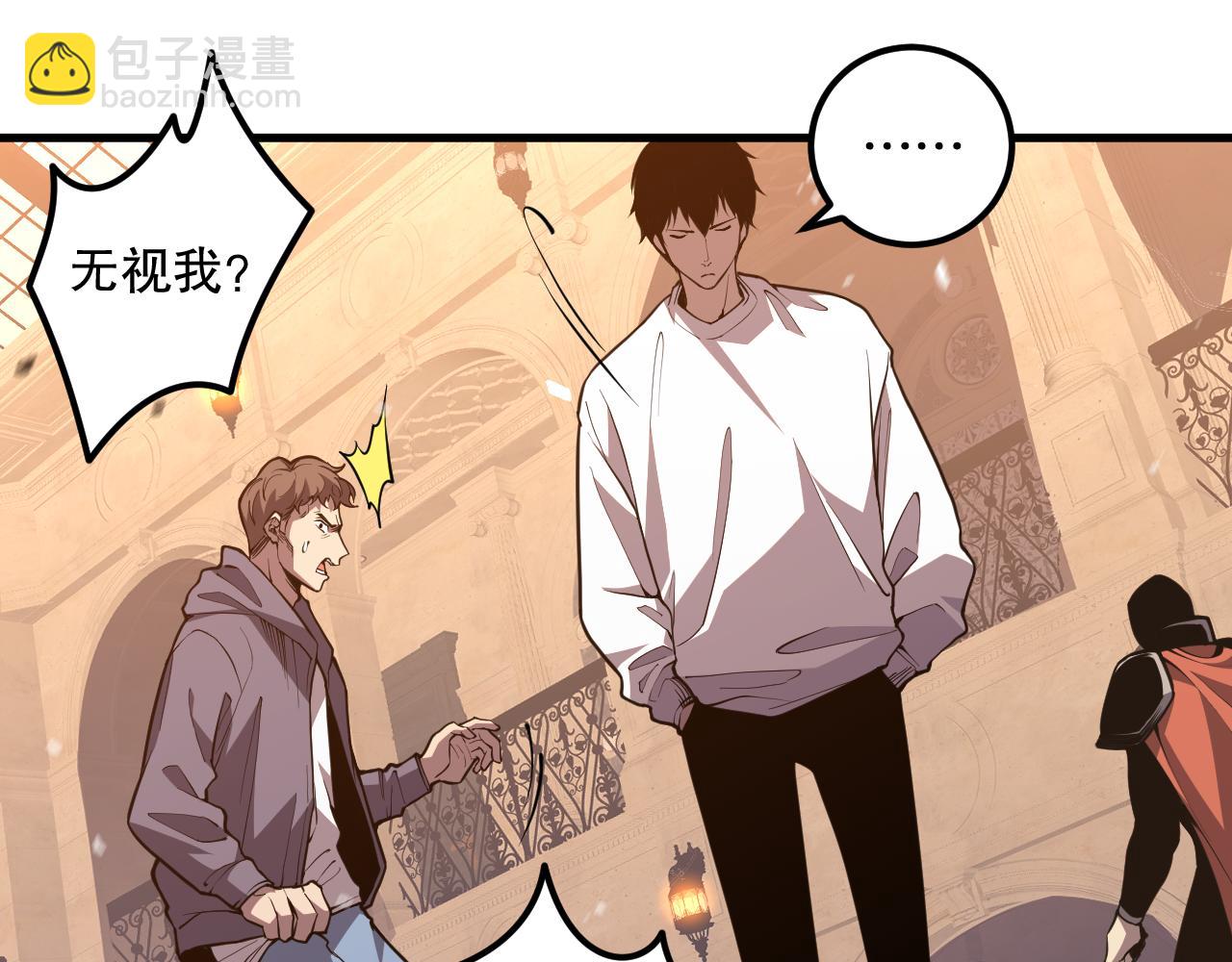 029话 大神求带(1/4)-第29话