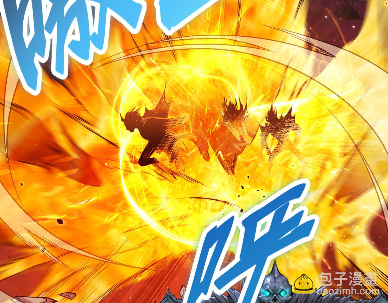 死靈法師！我即是天災 - 035話 絕對數量碾壓！(1/4) - 5