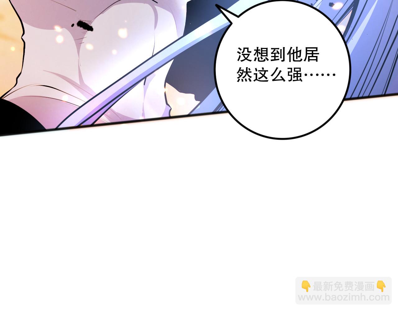 死靈法師！我即是天災 - 043話 一人成軍(2/4) - 2