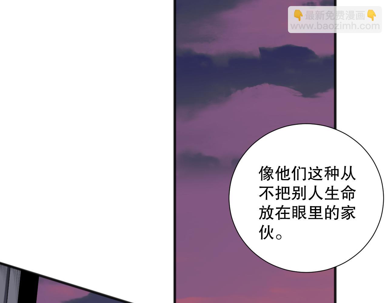 死靈法師！我即是天災 - 047話  古羅教延即將覆滅(1/4) - 8