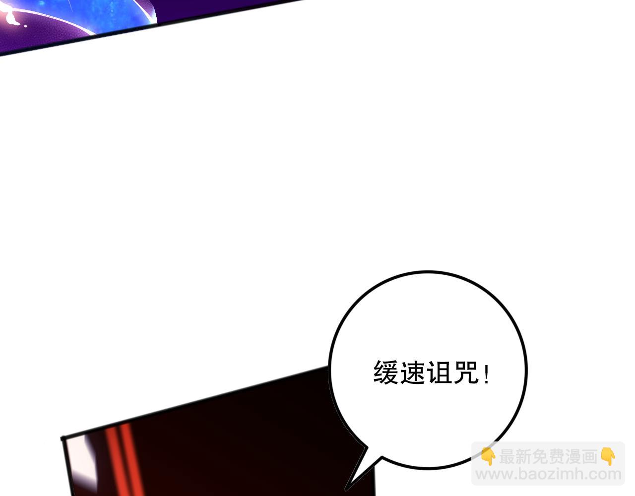 死靈法師！我即是天災 - 053話 元素女王(1/4) - 7