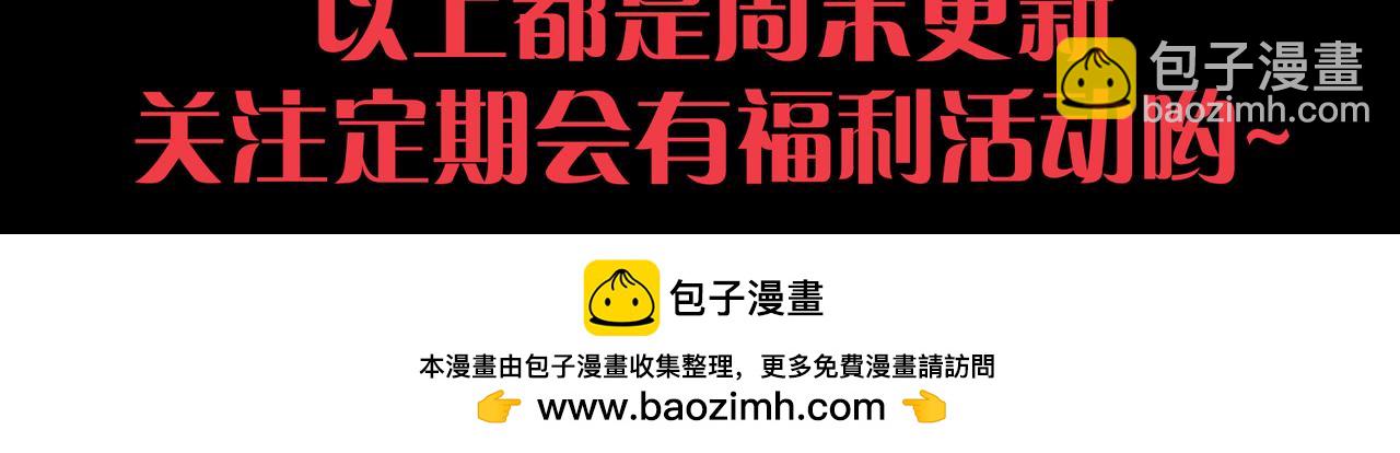 死靈法師！我即是天災 - 009話：大考開始！！(5/5) - 2