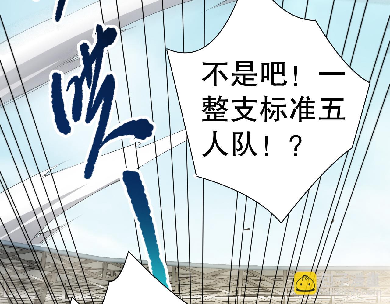 第083话 第四轮挑战！(1/4)-第83话