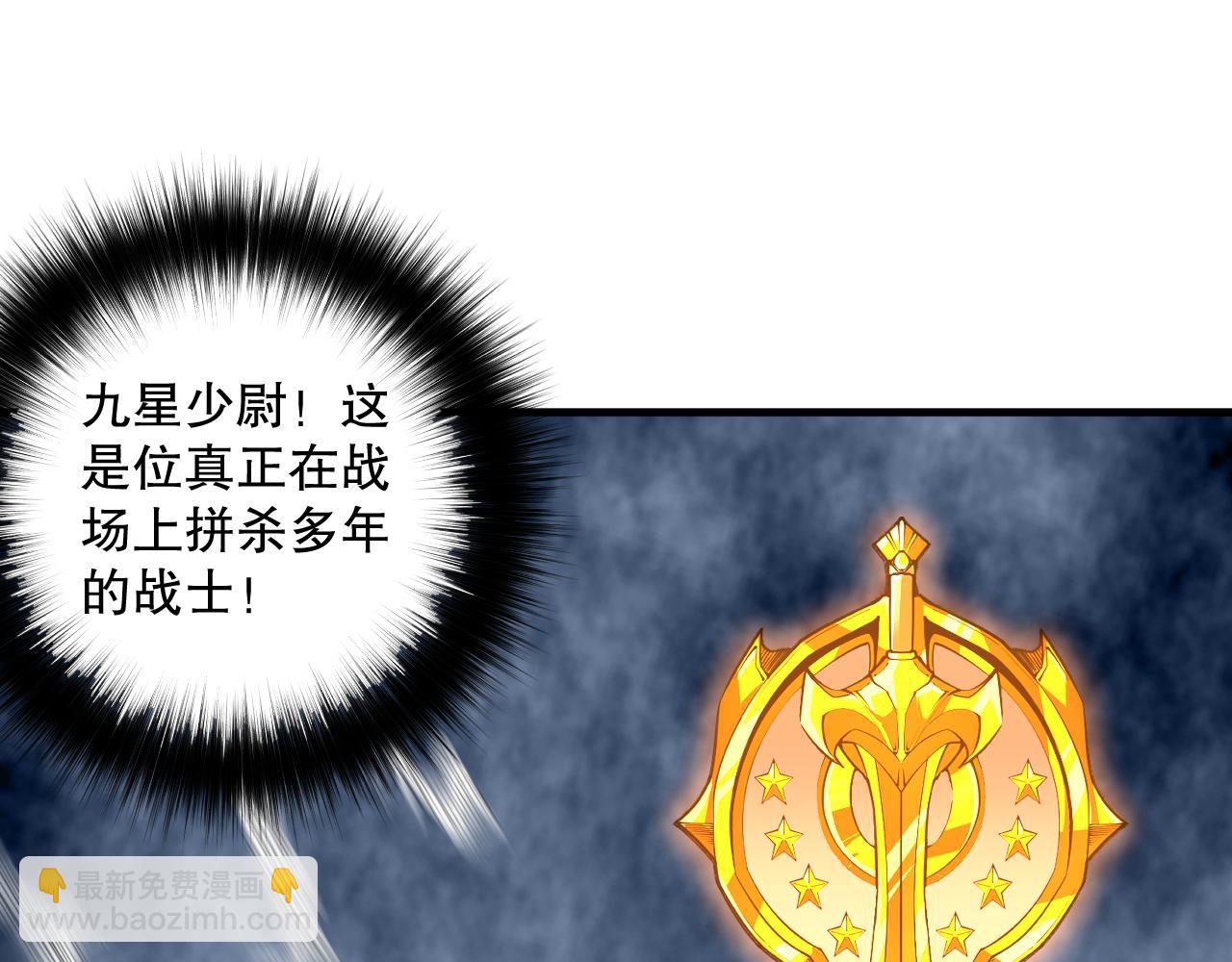 第083话 第四轮挑战！(1/4)-第83话