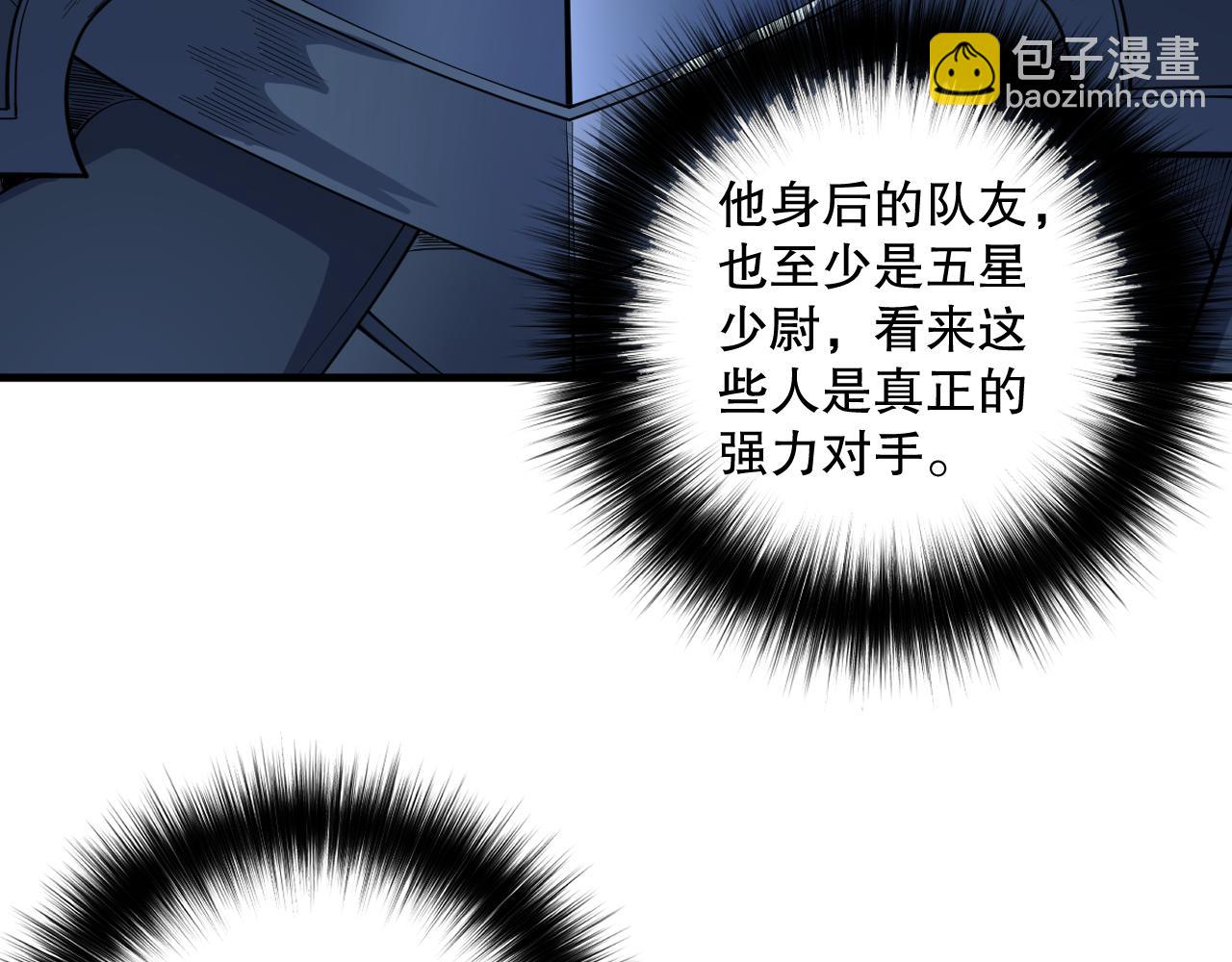 第083话 第四轮挑战！(1/4)-第83话