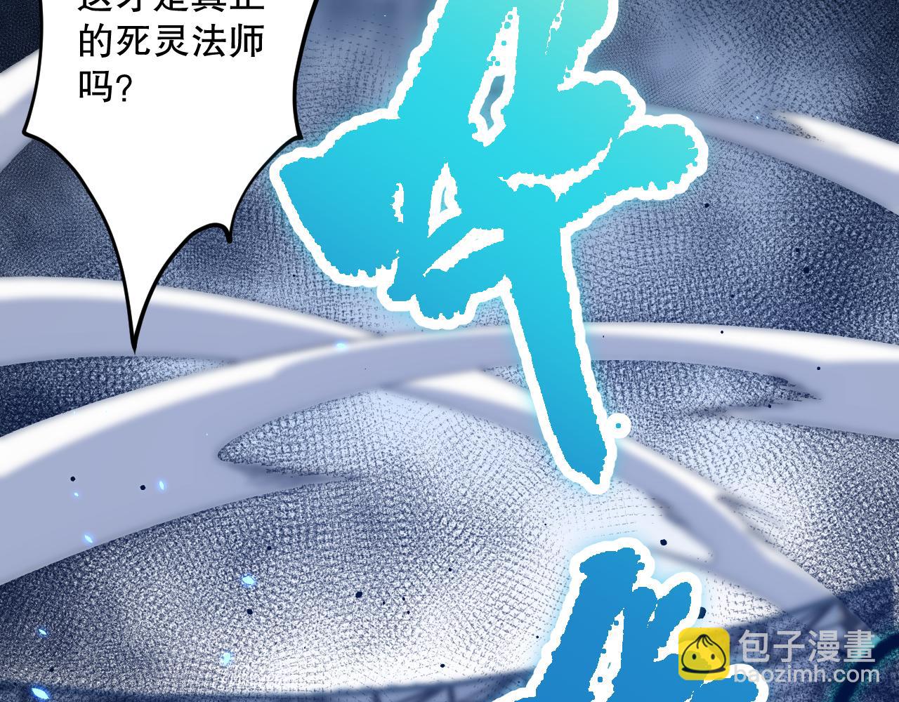 第083话 第四轮挑战！(1/4)-第83话