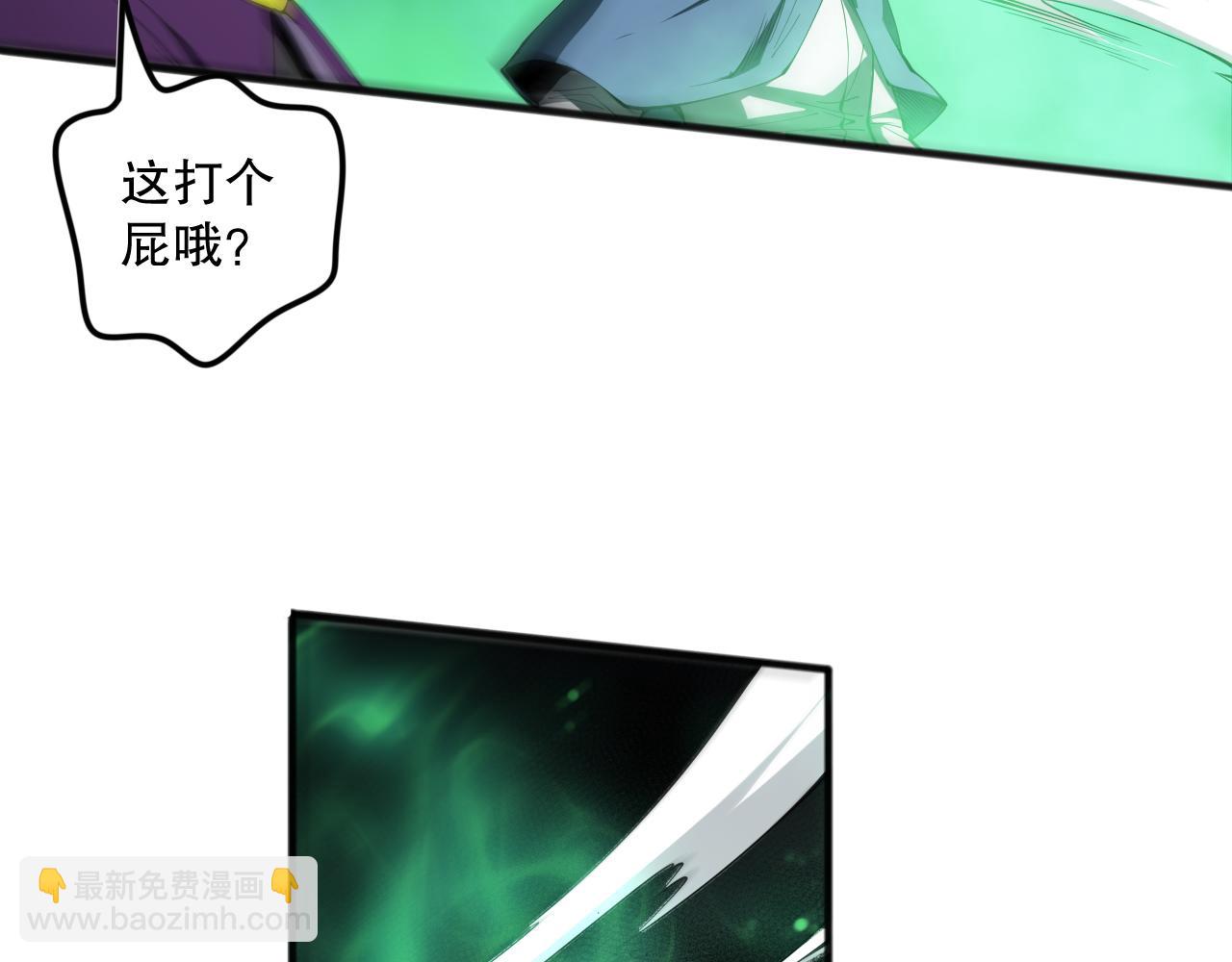 第083话 第四轮挑战！(1/4)-第83话