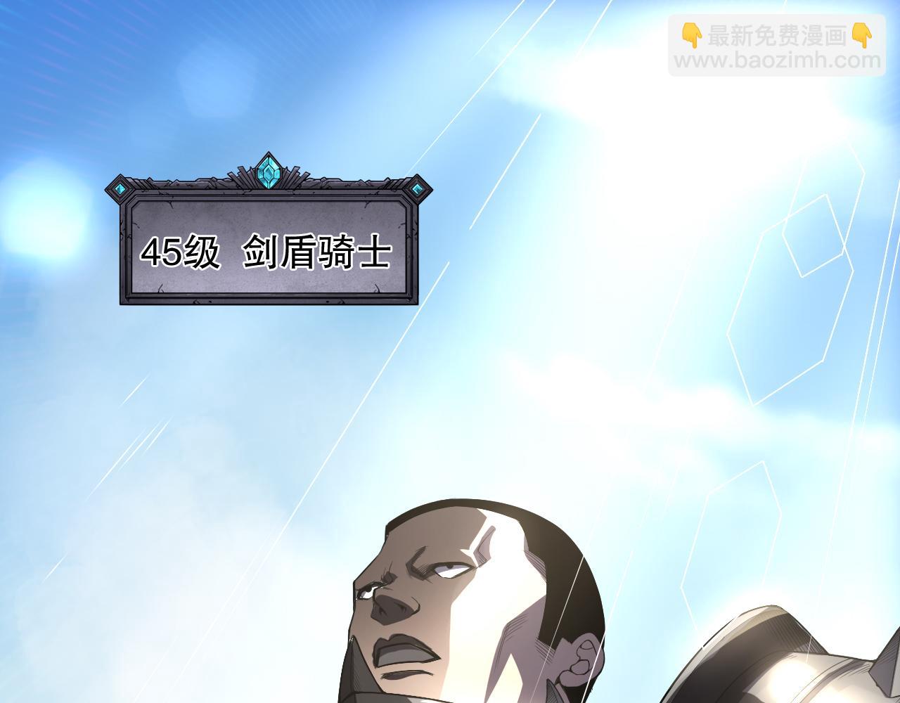 第083话 第四轮挑战！(1/4)-第83话