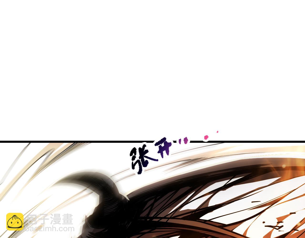 死靈法師！我即是天災 - 第085話 手段盡出！(1/4) - 3