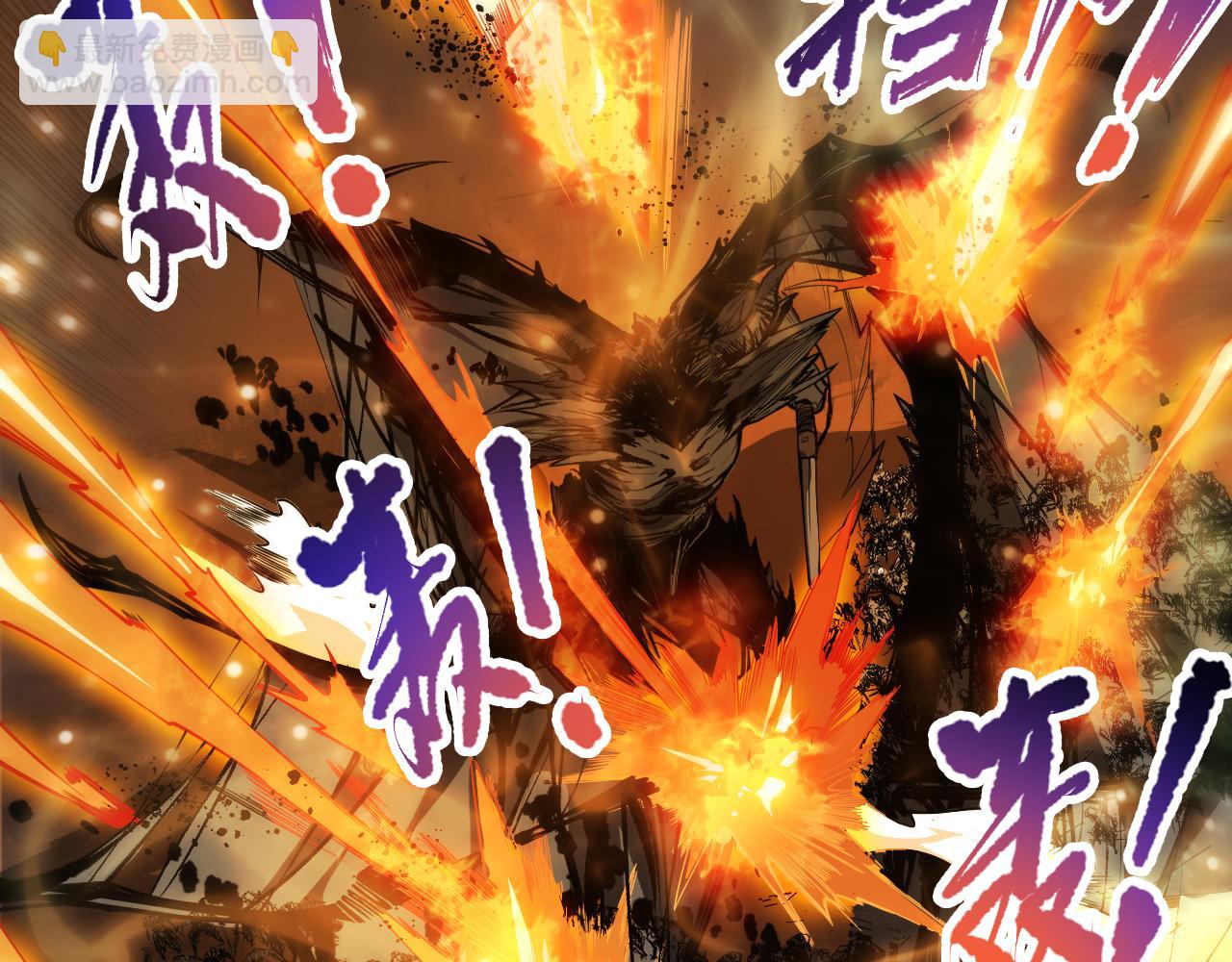 死靈法師！我即是天災 - 第085話 手段盡出！(1/4) - 7