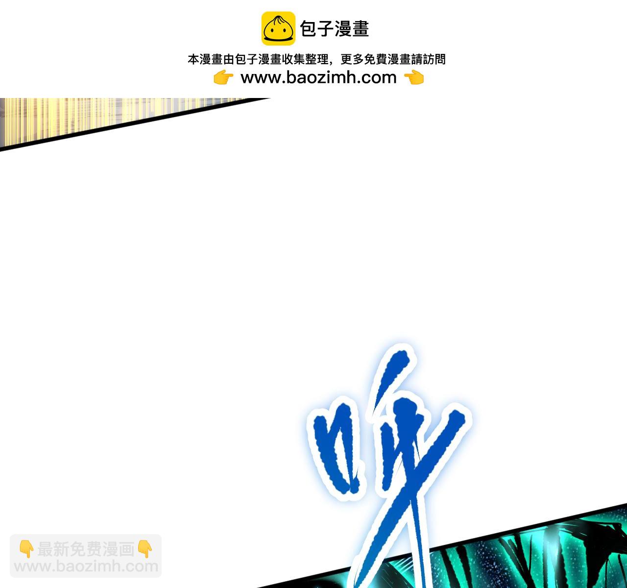 死靈法師！我即是天災 - 第085話 手段盡出！(1/4) - 6