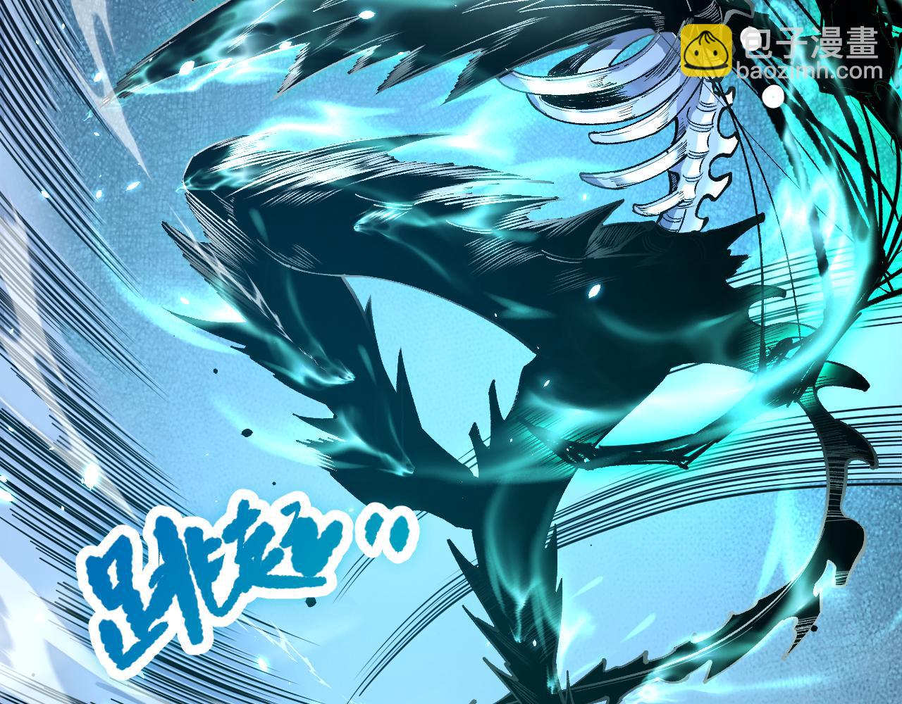 死靈法師！我即是天災 - 第085話 手段盡出！(1/4) - 8